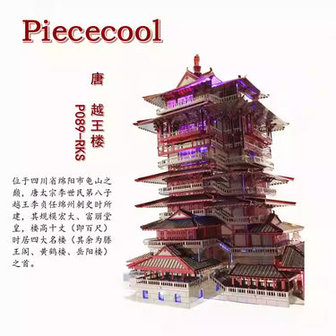 Piececool-YUEWANG TOWER | Torre Yuewang